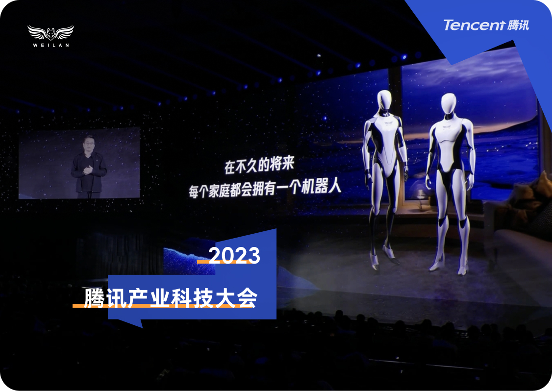 蔚蓝创始人：有温度的机器人，创新让赛博世界映入现实